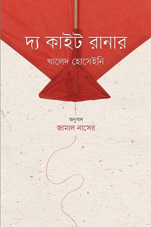 durbar_shop Books